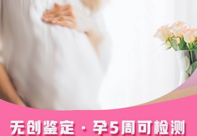 浙江怀孕期间如何办理孕期亲子鉴定, 浙江怀孕期间如何办理孕期亲子鉴定,